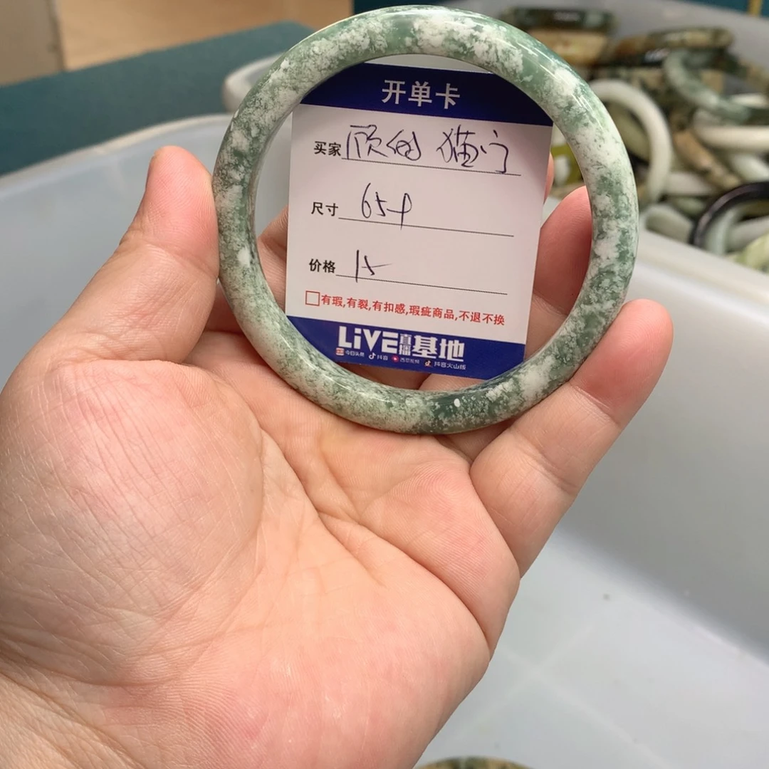 蛇纹石玉手镯未镶嵌༺****