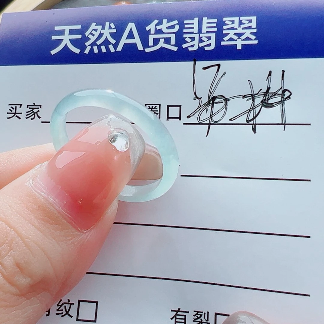 未镶嵌戒指翡翠星**海戒圈