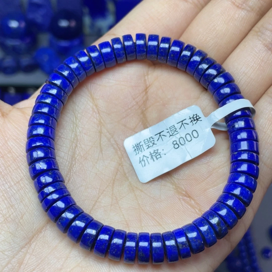 青金石未镶嵌8×3mm直切药片手串