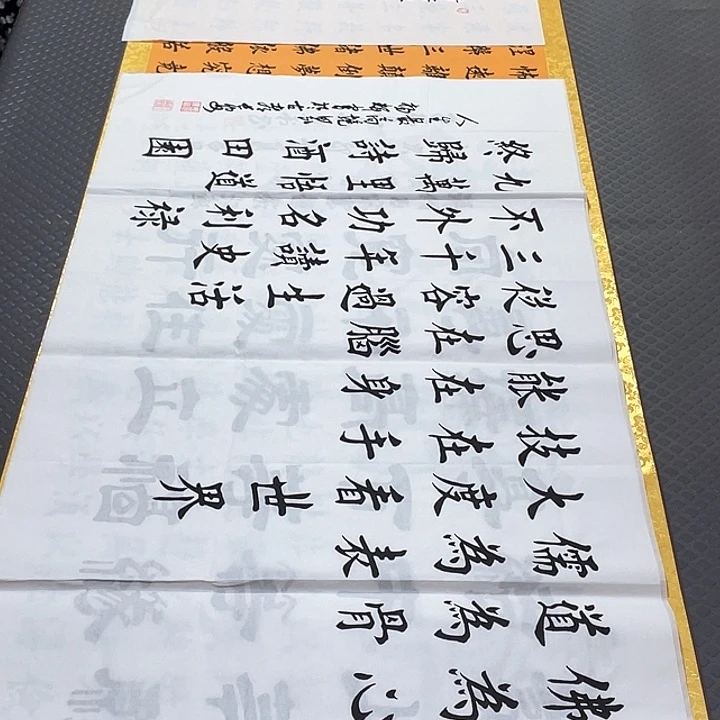 书法杨辉老师最高境界