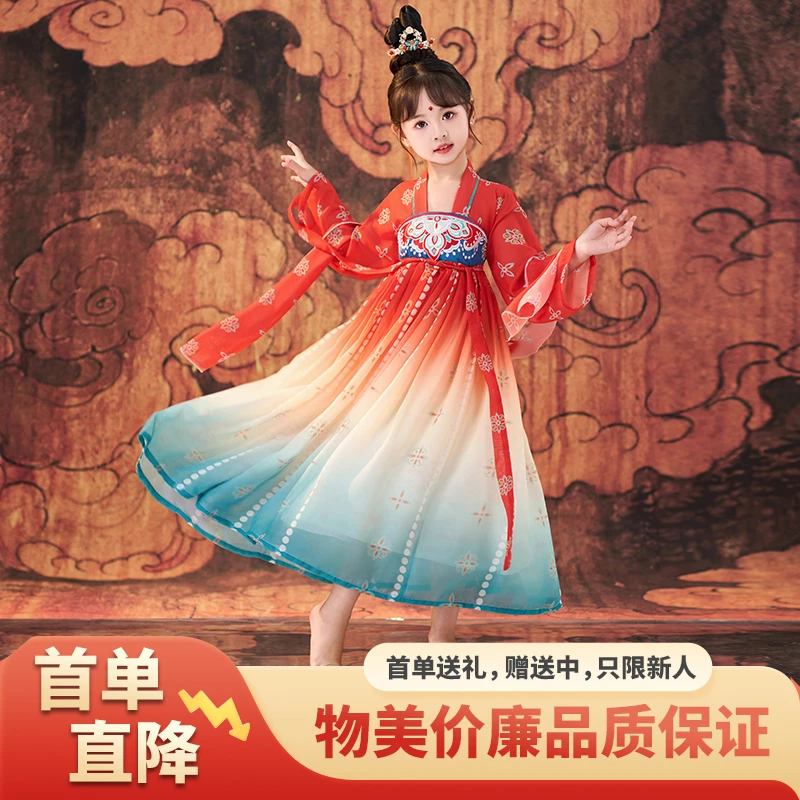 女童汉服超仙中国风古风小女孩连衣裙敦煌2025新款夏飞天