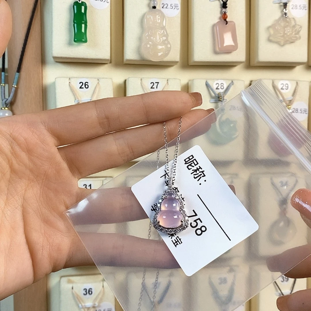 玛瑙/玉髓颈饰未镶嵌一****！