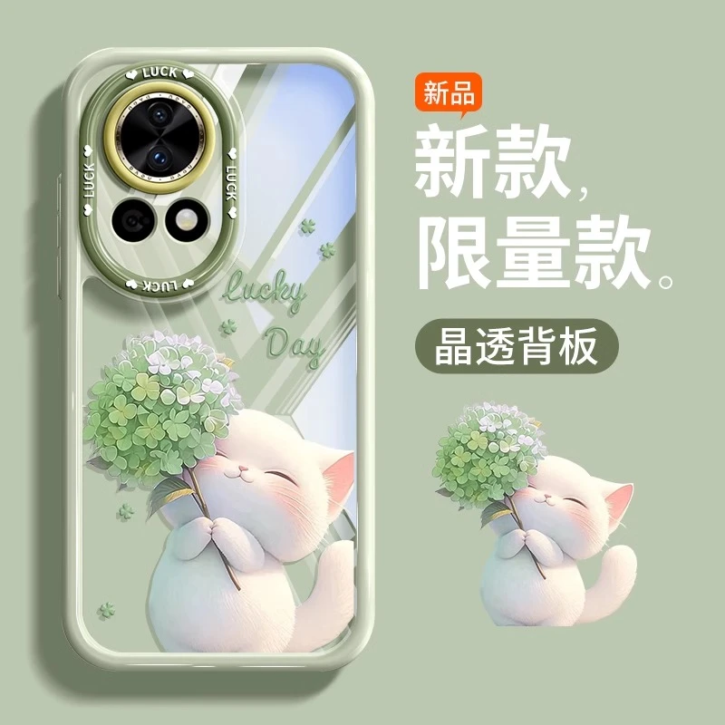 绣球猫适用华为nova14pro手机壳高级防摔nova13/14pro新款猫咪潮