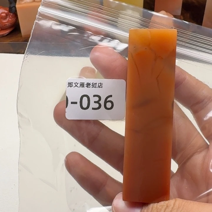 北***酆寿山石印石老挝 老挝 老挝