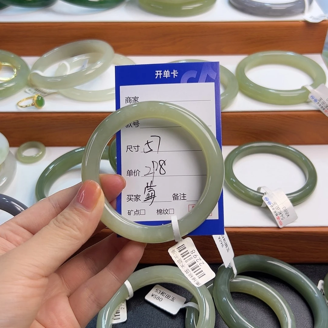 未镶嵌手镯和田玉?***恼
