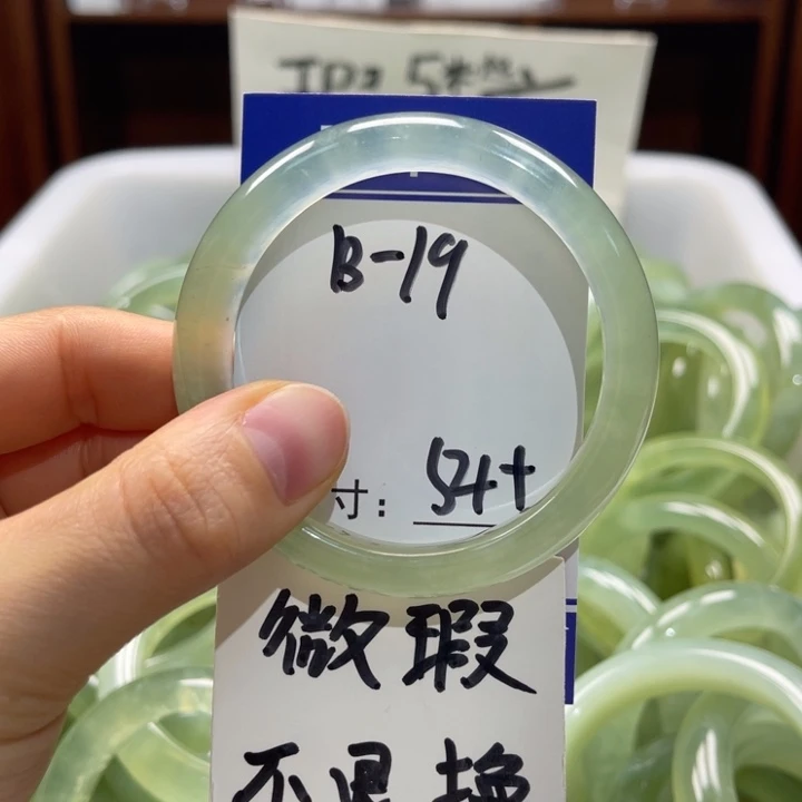 岫玉未镶嵌手镯手镯