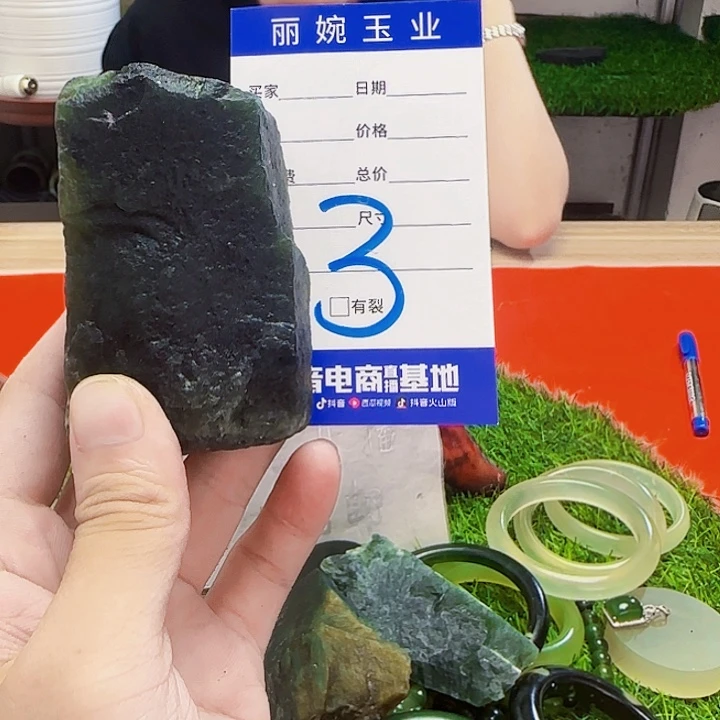 蛇纹石玉未镶嵌岫玉原石