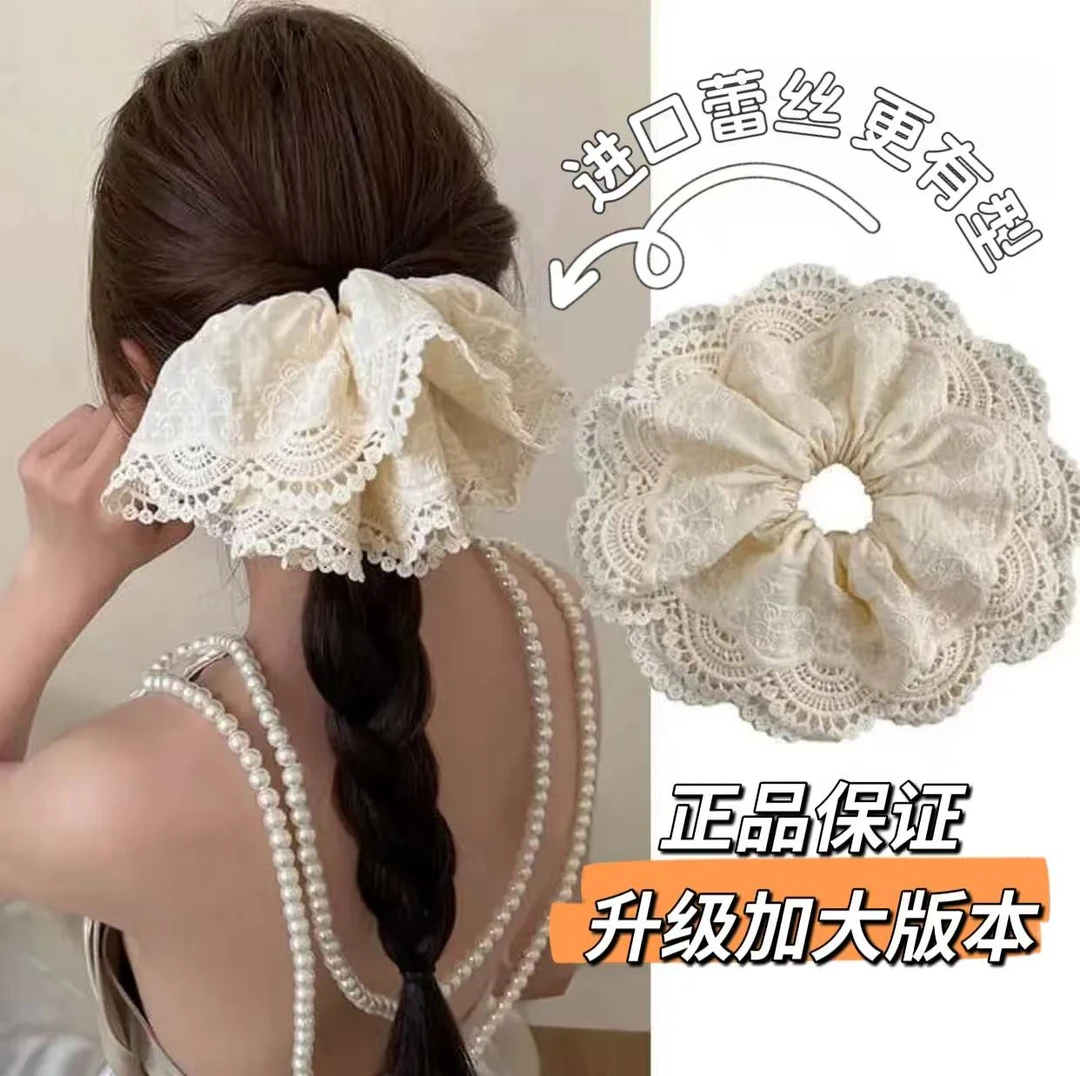 维度维朵【蕾丝大肠发圈】 温柔花边白色韩系双层氛围感头花头饰