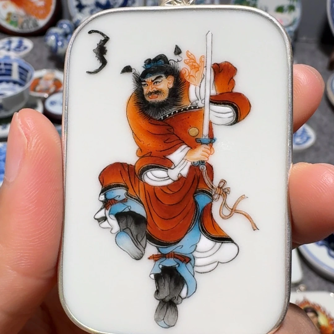 瓷片江****宝精品挂件一个
