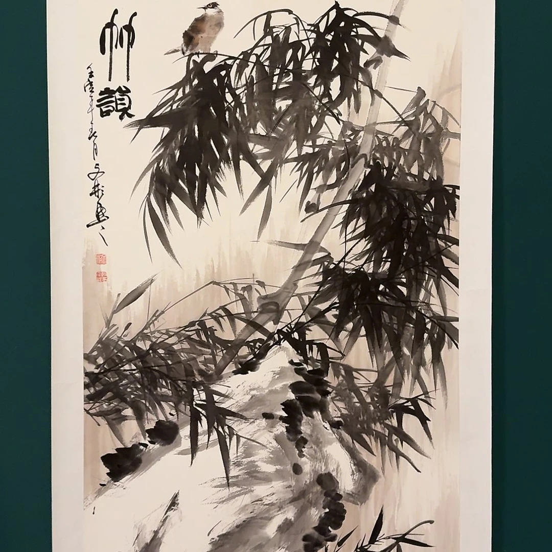 国画溥老师作品画作
