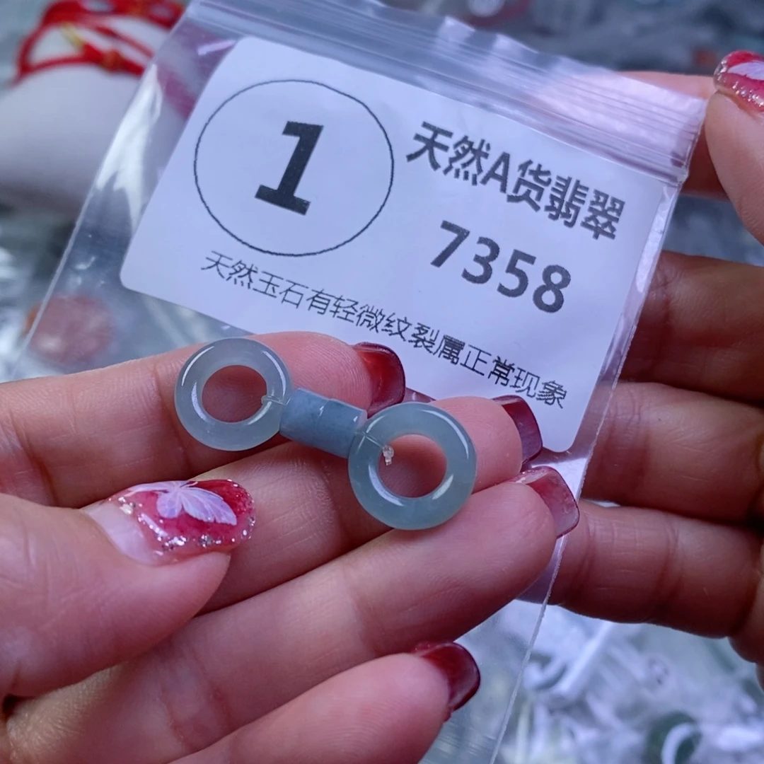 翡翠颈饰未镶嵌吊坠