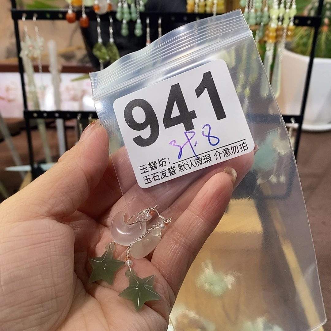 月***石合金蛇纹石玉发饰