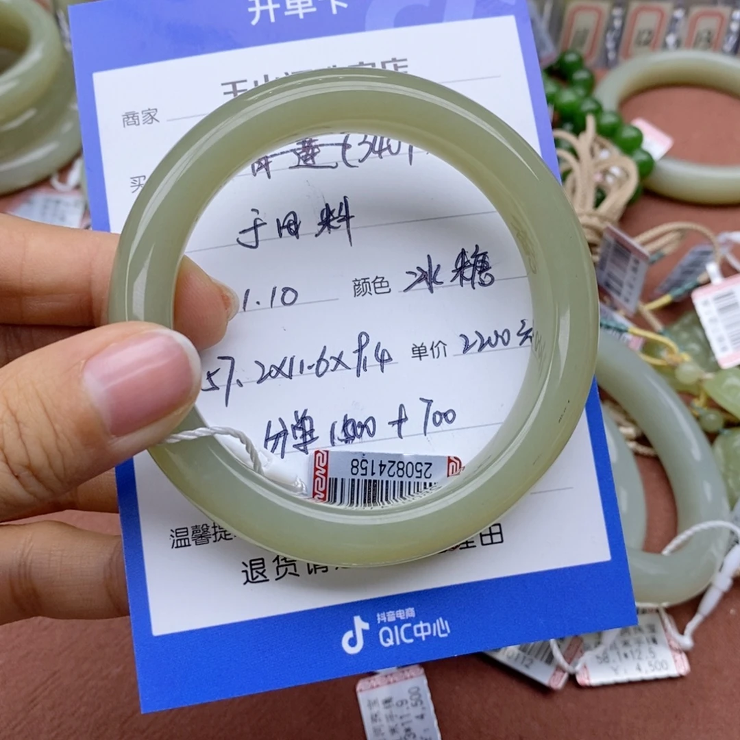 3***9和田玉未镶嵌手镯分单