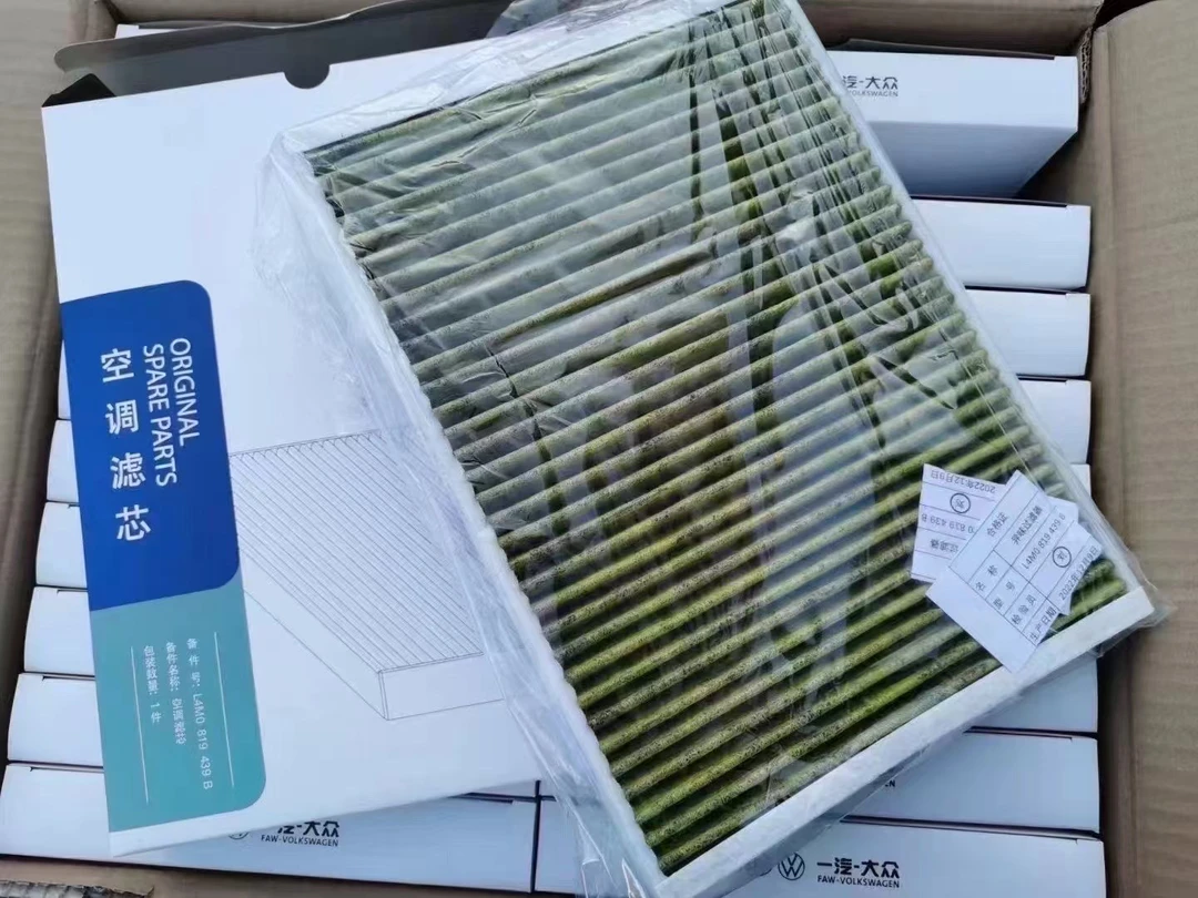 奥迪A4L Q5L A6L Q7 A7空调滤芯，原装，注意细节,4M0 819 439 B