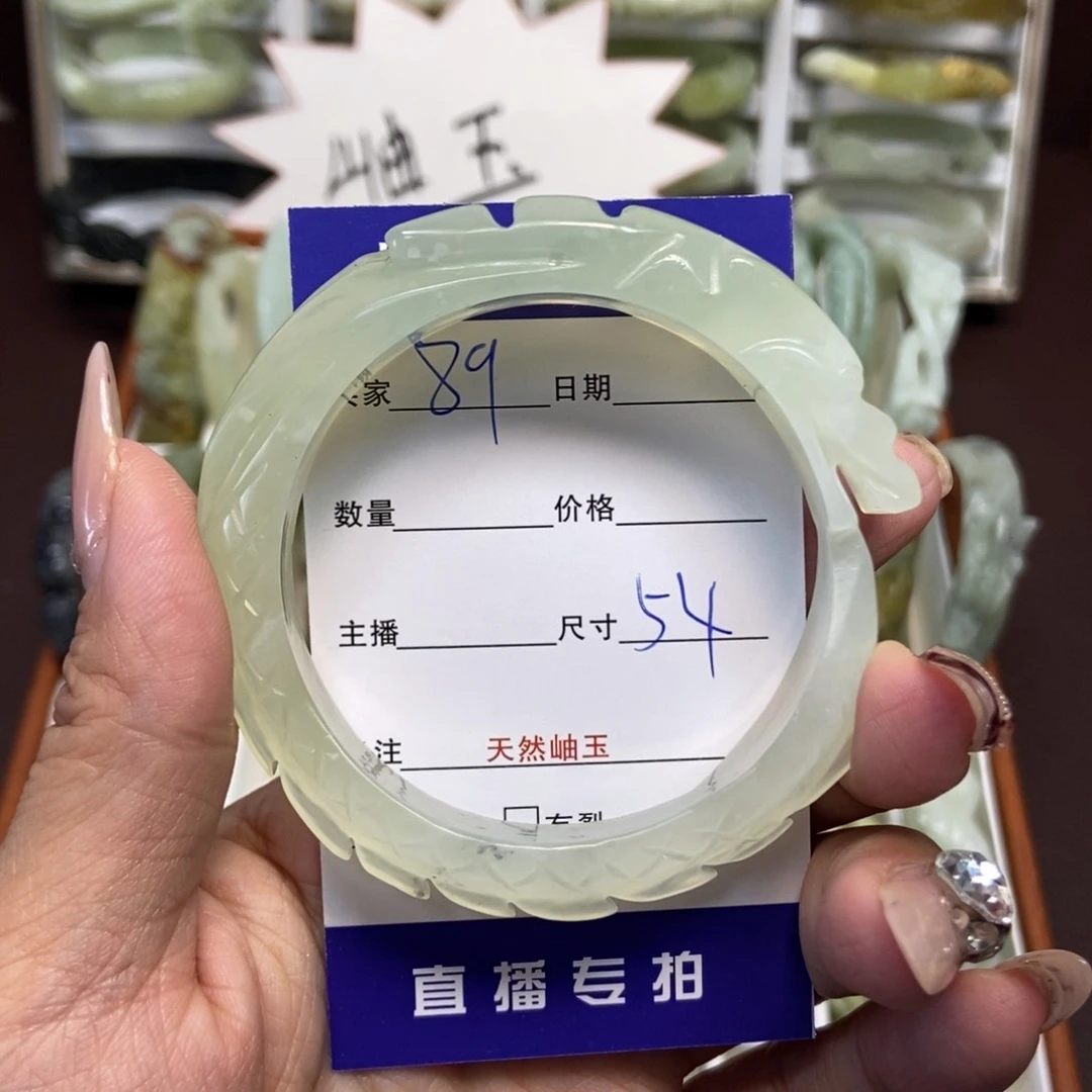 蛇纹石玉手镯未镶嵌