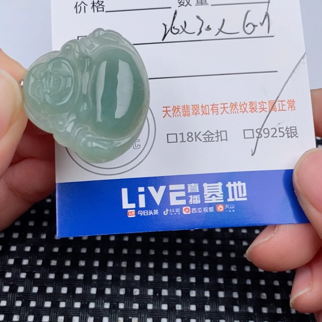 翡翠银S925镶嵌颈饰