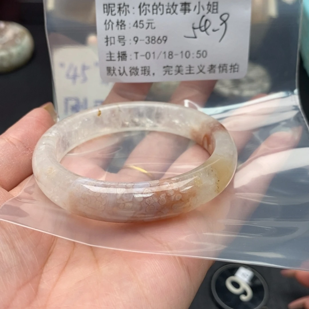 玛瑙/玉髓手镯合金你****姐