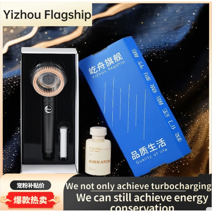 屹舟旗舰花洒美肤松弛感低水压专用增压莲蓬头手持家用花洒