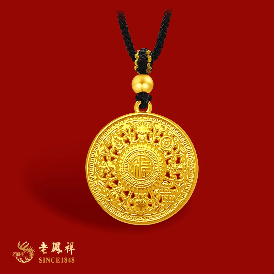 老鳯祥黄金足金八宝罗盘黄金吊坠老凤祥品牌珠宝编绳款黄金罗盘