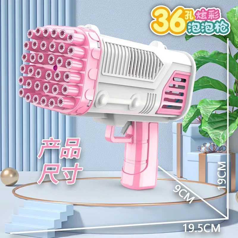 36孔泡泡加特林泡泡机手持火箭筒户外玩具地摊