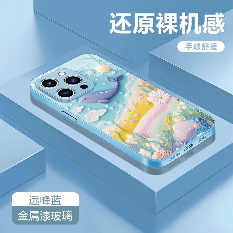 深海鲸鱼适用苹果16/15华为P70/vivo/oppo金属漆玻璃防摔手机壳女