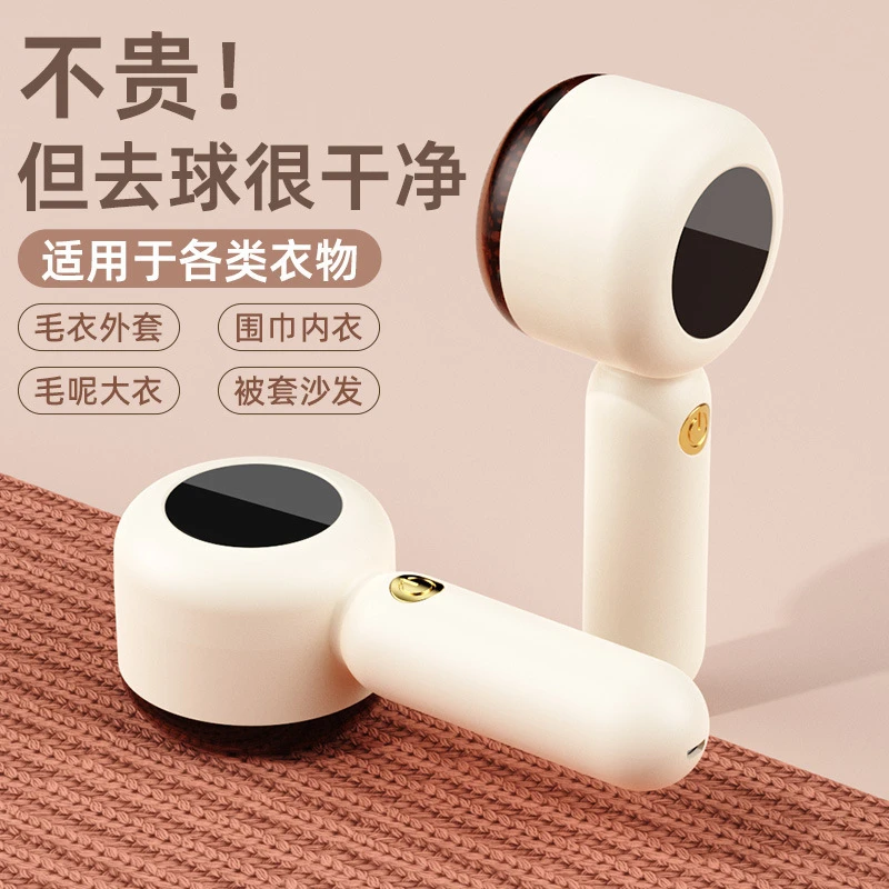 新款毛球修剪器剃毛机家用充电式大功率衣物毛衣剃毛器剃球机