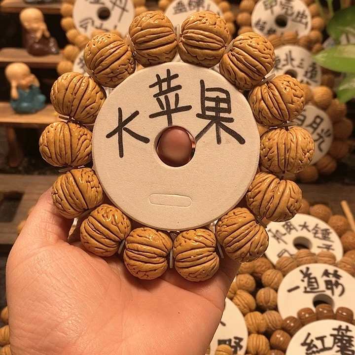 【闪购商品】口**话桃核大苹果核桃手串