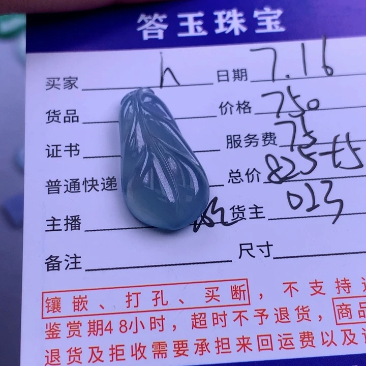 翡翠挂件18K金镶嵌h***o