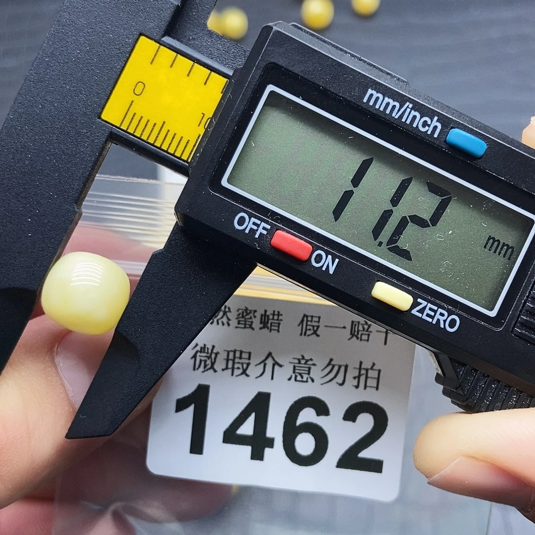 蜜蜡未镶嵌珠宝奇石1462