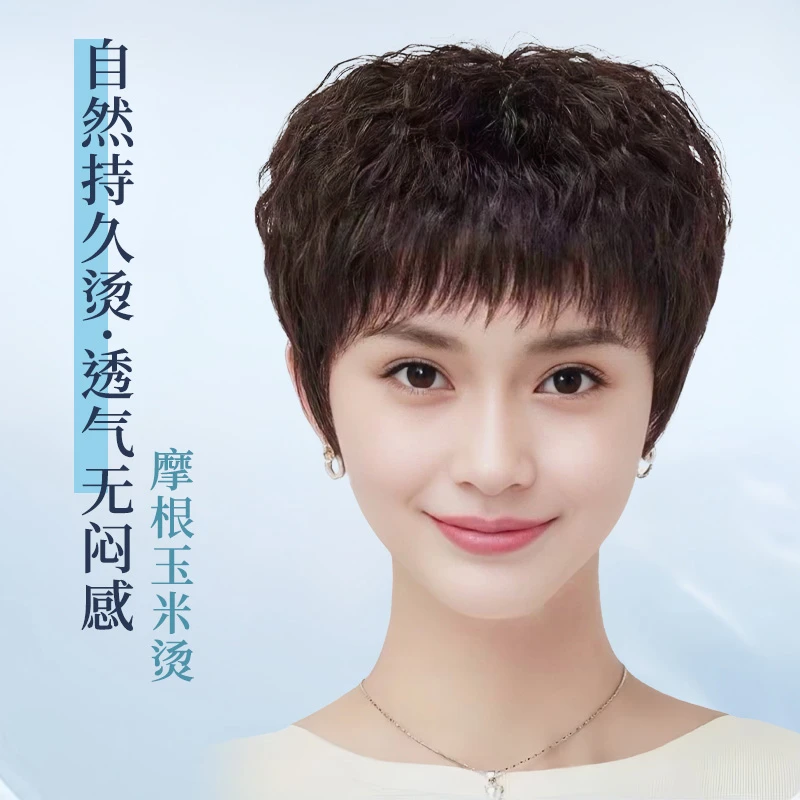 MANLI/曼丽¬专属网红女士短发女款假发假发100%全真发全假发女款