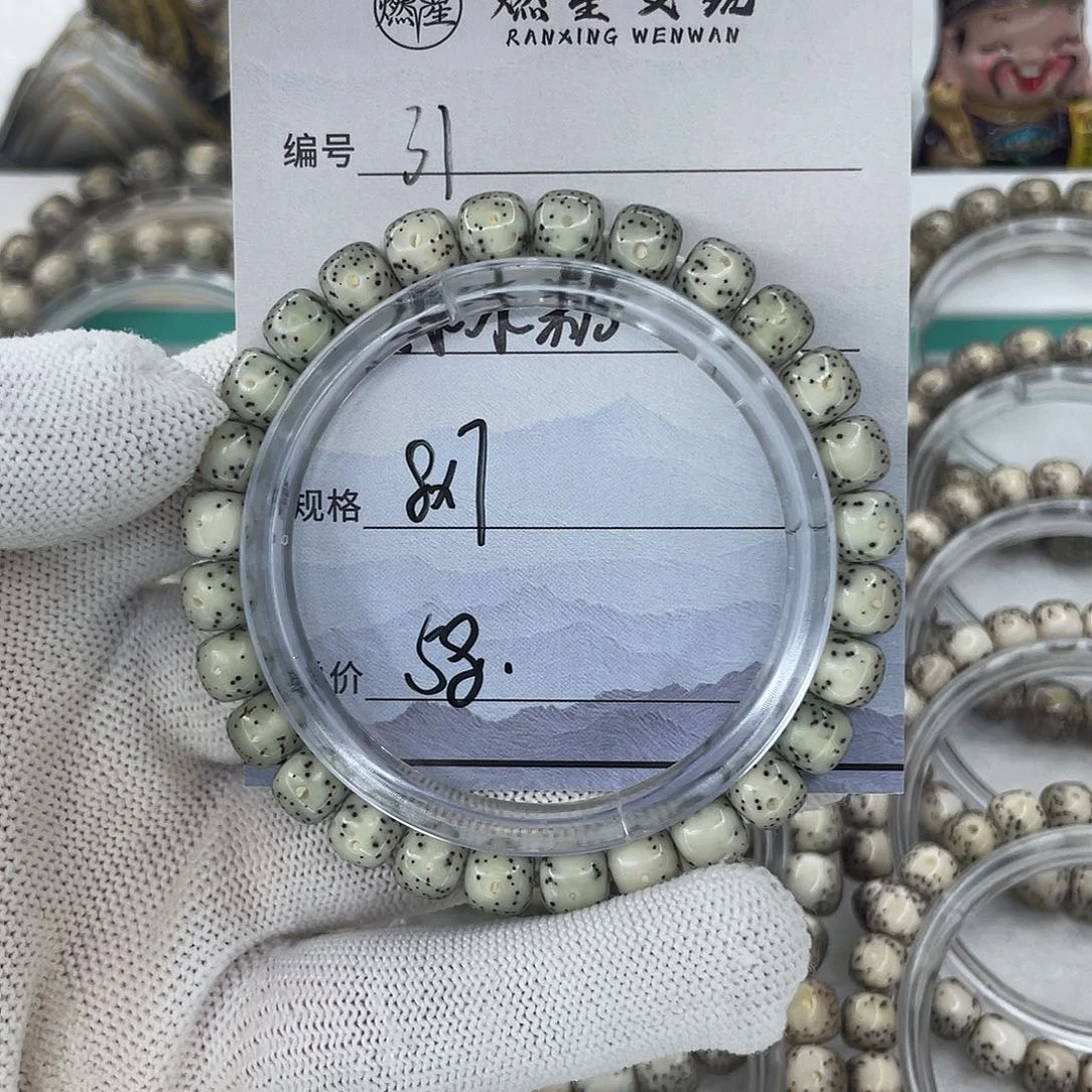 星月菩提手串31绿冰糖
