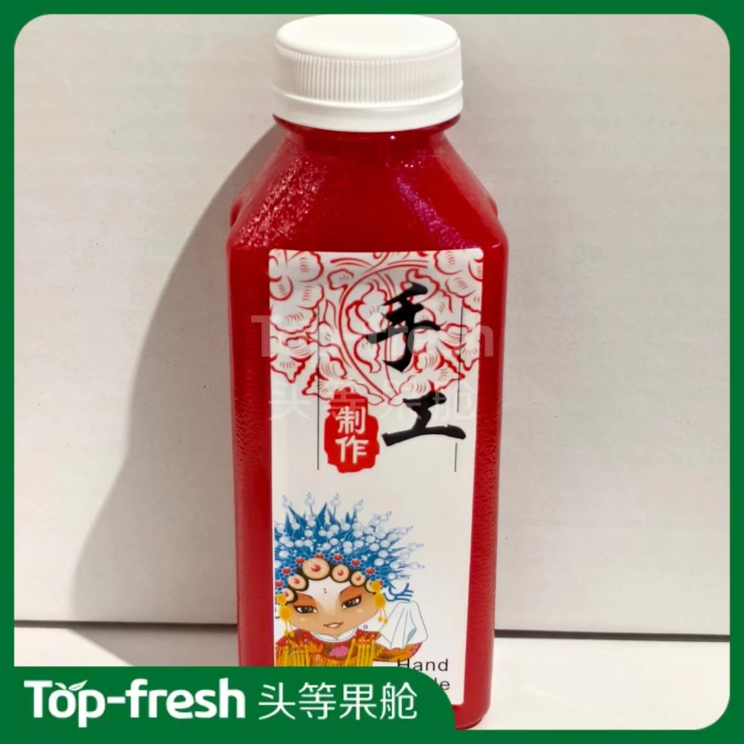 【头等果舱】西瓜汁 300ml