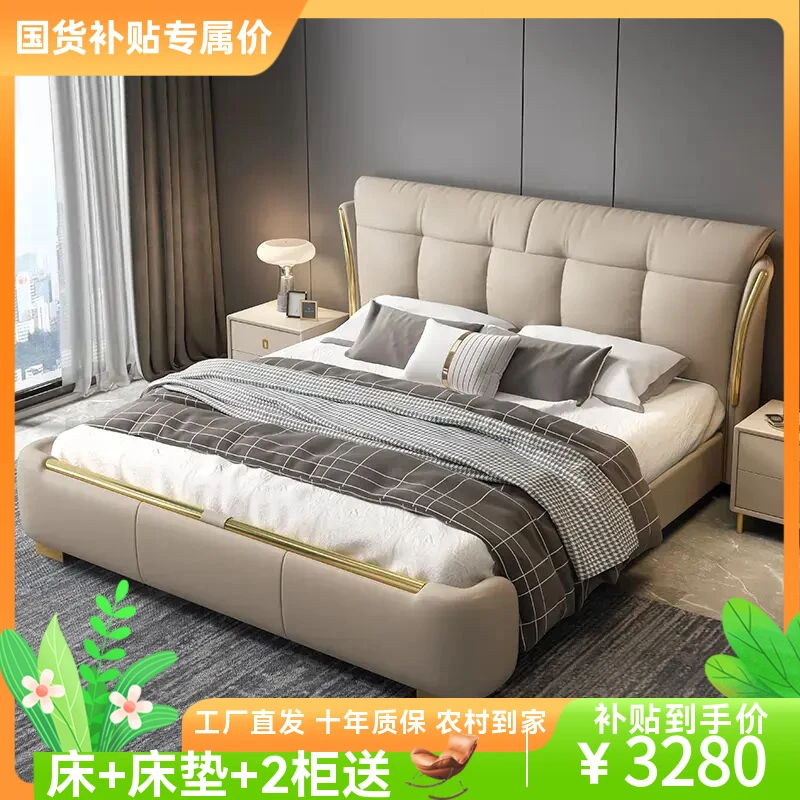B36-1#真皮钢木结合轻奢现代大床大气主卧婚床网红储物软包床