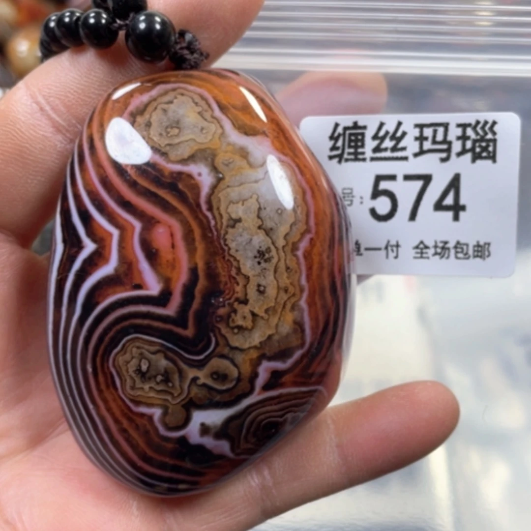 【闪购商品】未镶嵌颈饰玛瑙/玉髓