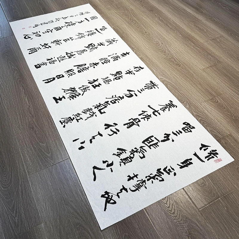 《修一身正气撑天地》赵老师书法作品