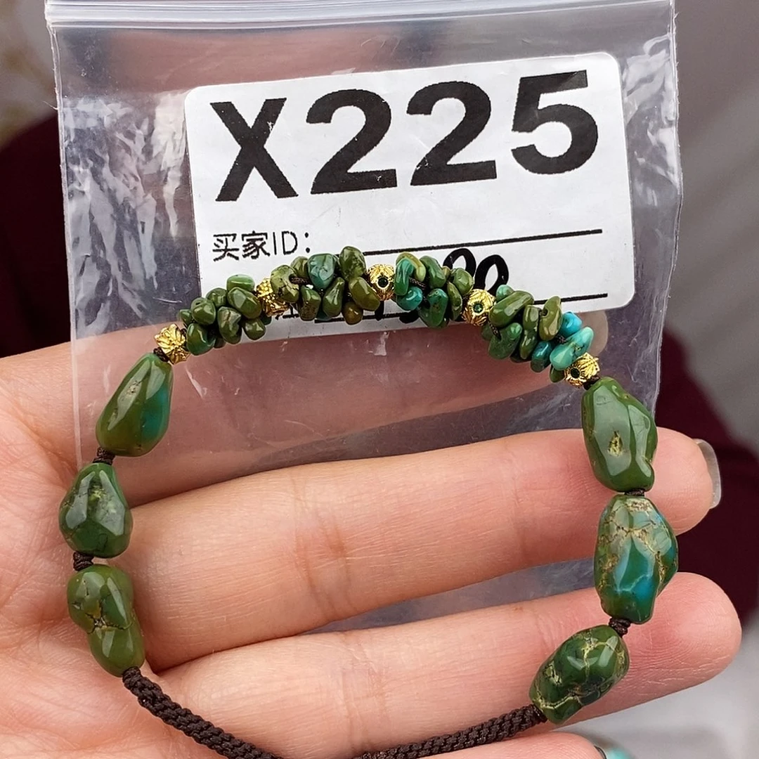 绿松石未镶嵌原矿