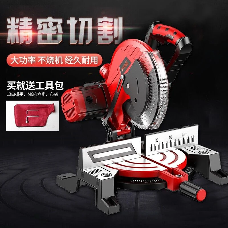 锯铝机10寸高精度木材铝材切割机多功能小型45度斜切铝合金带刻度