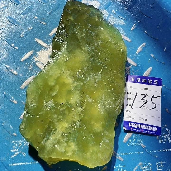 【闪购商品】未镶嵌蛇纹石玉珠宝奇石