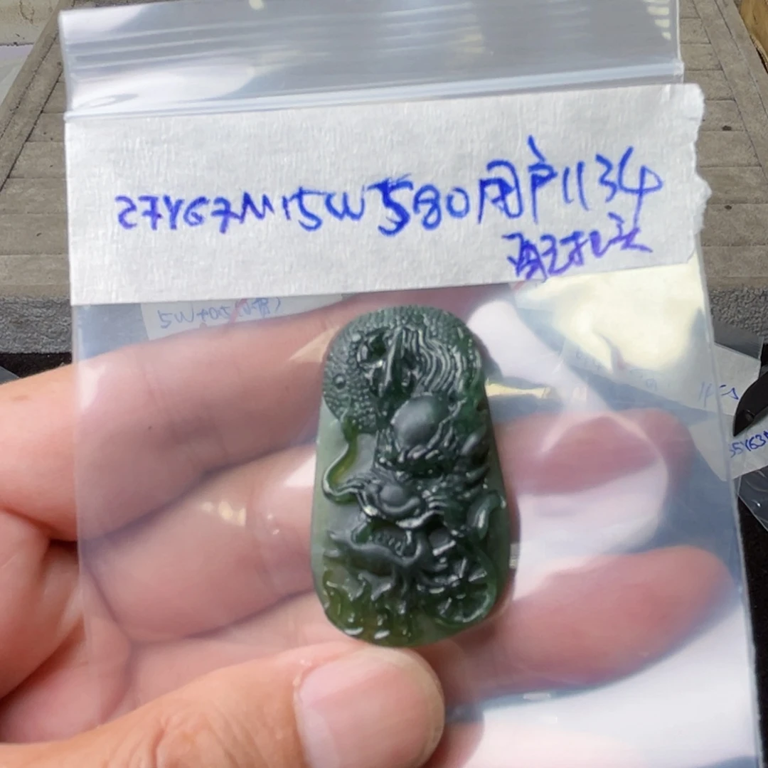 定制翡翠未镶嵌用****4