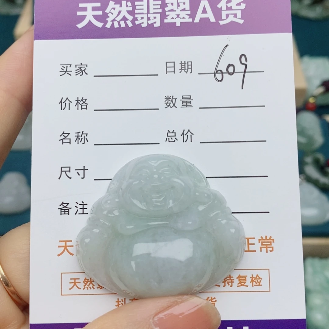 翡翠未镶嵌颈饰佛公