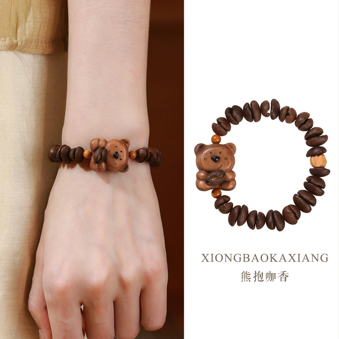 复古小熊咖香可爱咖啡豆手串手作桃木小熊手链小众精致