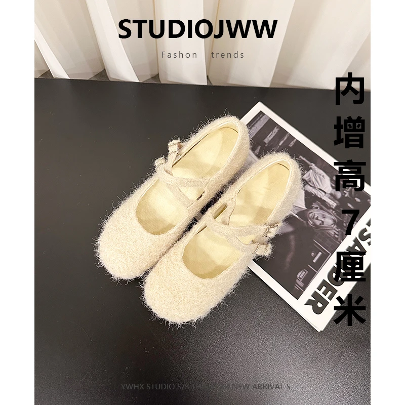 【江晚晚】7cm小个子内增高玛丽珍鞋女粗跟浅口加绒保暖毛毛棉鞋女