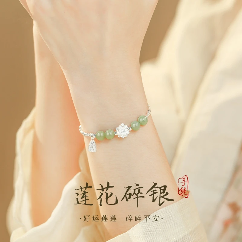 莲花碎银999足银手链纯银女轻奢小众精致情人节送女友