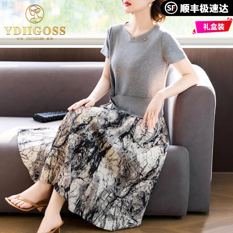 伊蒂格世中年妈妈夏装套装连衣裙2025新款中老年女装夏季洋气半身