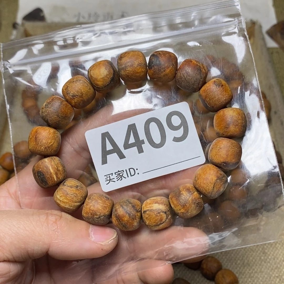 贡木手串/手链409印贡13/14