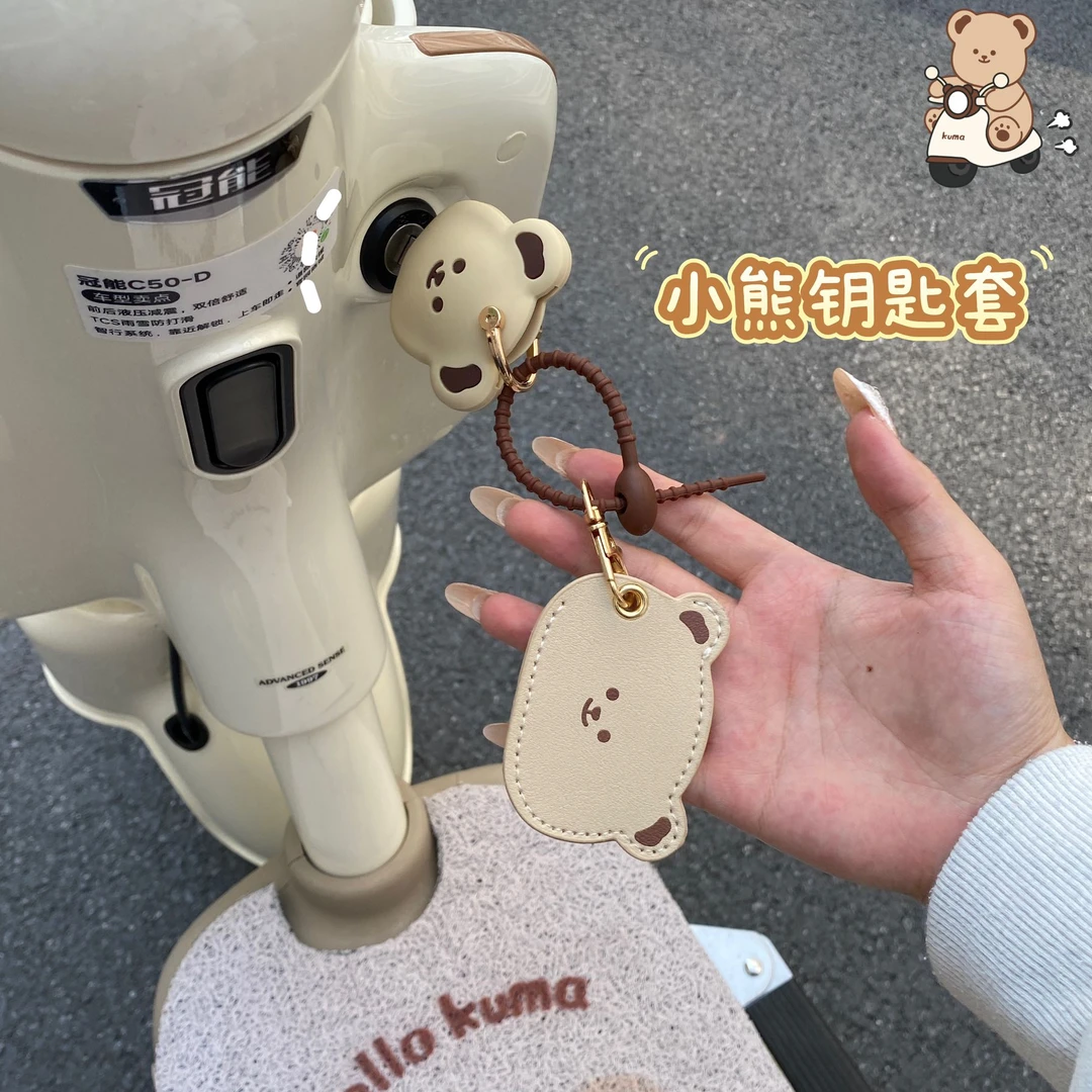 电动车NFC卡套保护套钥匙套适用雅迪爱玛台铃电瓶车感应卡套门禁