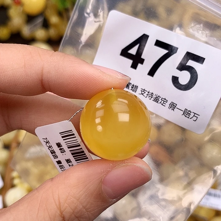 琥珀未镶嵌珠宝奇石21.4