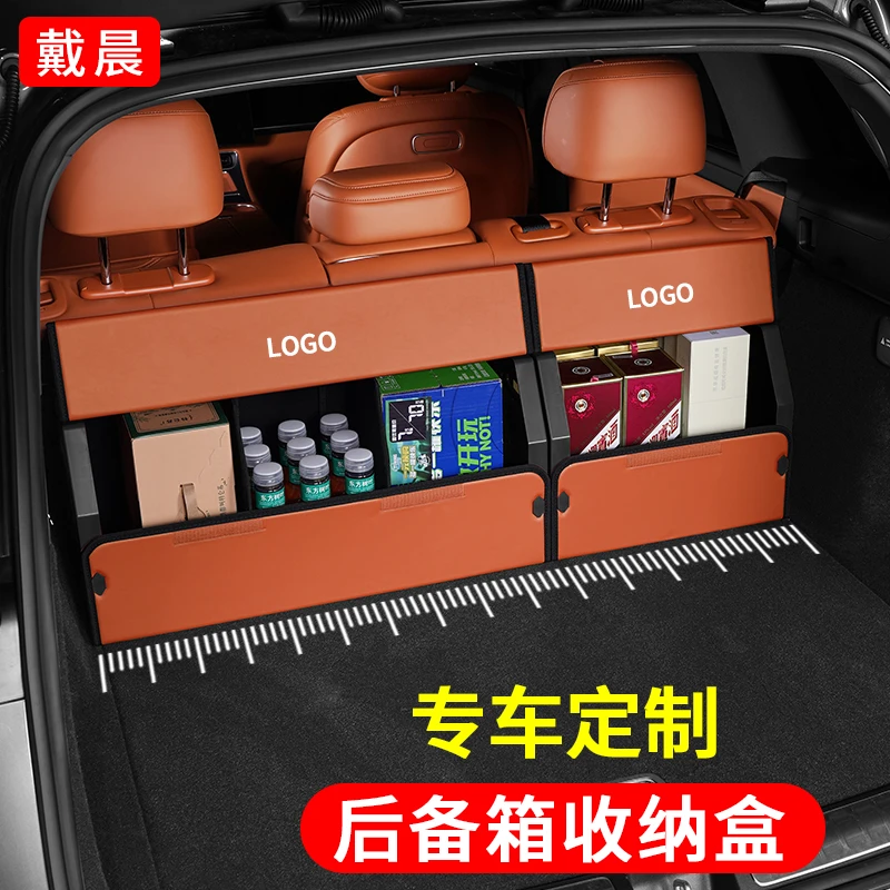 适用于奔驰宝马路虎奥迪丰田本田汽车收纳箱车载后备箱折叠储物盒