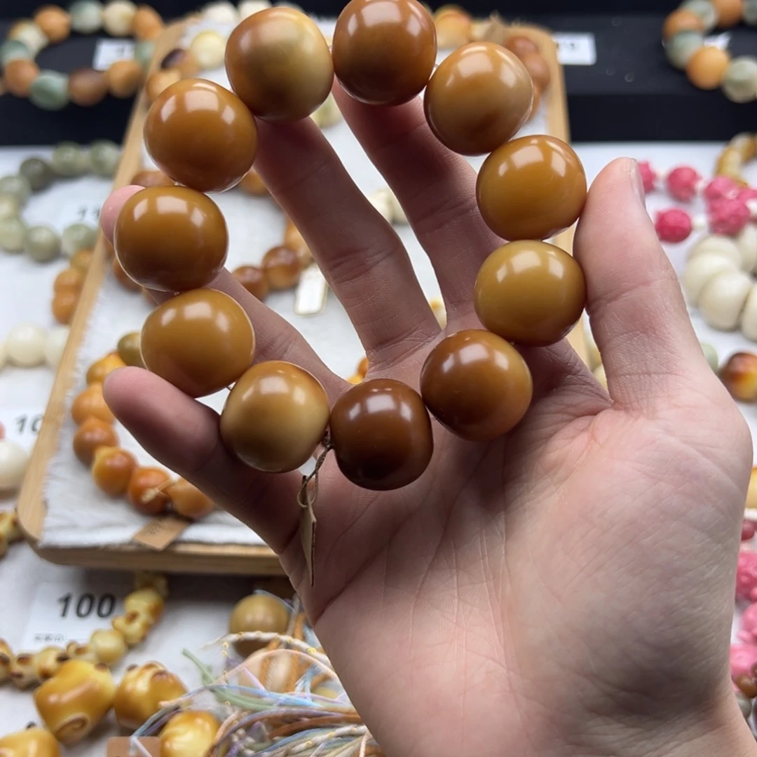 白玉菩提吊坠微瑕