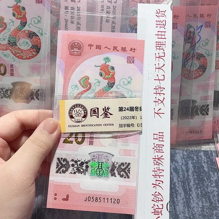 塑料058511120？？？？？？？